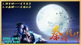 《秦时明月》原声音乐集OST The Legend of Qin｜《月光》《情动》｜ENG SUB & INDO SUB #秦时明月 #音乐 #thelegendofqin #OST