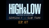 HiGH&LOW (ภาค1) ตอนที่ 07 ซับไทย _ High & Low - The Story of S.W.O.R.D.