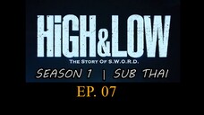 HiGH&LOW (ภาค1) ตอนที่ 07 ซับไทย _ High & Low - The Story of S.W.O.R.D.