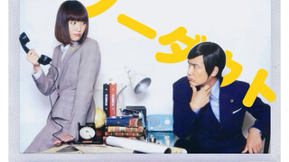 【Legal high / Gu Dai】"ตกหลุมรักความโง่เขลา!"