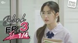 BLANK The Series  เติมคำว่ารักลงในช่องว่าง EP.3 [1/4]