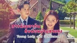 EP41 Young Lady and Gentleman สาวน้อยอาภัพกับพ่อหม้ายสายลุง