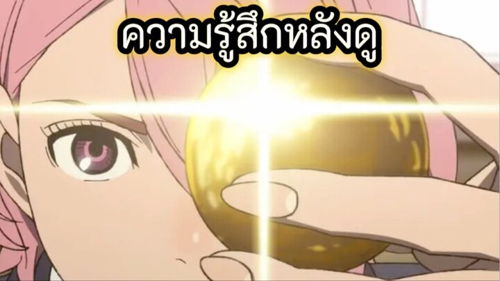 ของลับไม่หาย = เนื้อเรื่องไม่เดิน #tumtama #ตั้มทามะ #fypシ゚ #meme #anime #อนิเมะ #dandadan #ดันดาดั