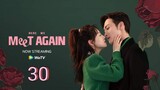 🇨🇳 Here We Meet Again (2023) | Episode 30 | Eng Sub| (三分野  第30集)