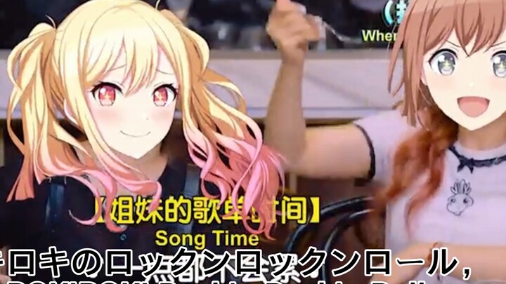 【PJSK】角色中的姐妹们