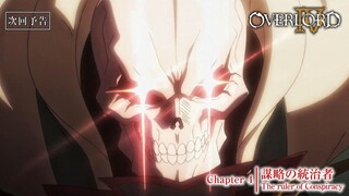 【7月/普通版/中字首发】OVERLORD 第四季 第4话预告【MCE汉化组】