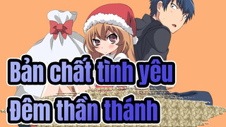 [Bản chất tình yêu!] [Zhenzhen] Đêm thần thánh