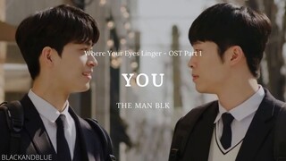 The Man BLK - You (Where Your Eyes Linger OST Part 1) - LYRICS