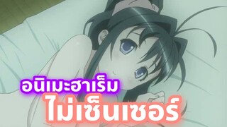 แนะนำอนิเมะฮาเร็ม ที่คุณนั้นไม่ควรผลาด Kanokon