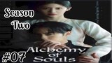 Alchemy of Souls Season 2 Episode 07