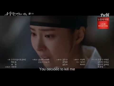 Captivating The King episode 13 preview