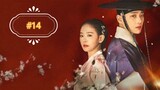 [🇰🇷~KOR] Bloody Heart Sub Eng Ep 14