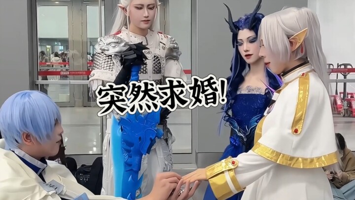 挑选幸运观众，在他们面前求婚！