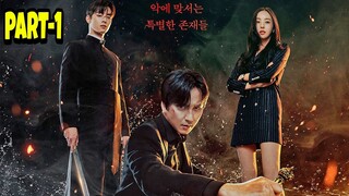 Part-1 | Island (2022) Korean Drama Explained | Korean Drama In Hindi | K-Drama | Hindi Dubbed |