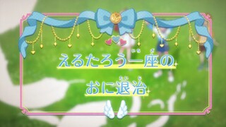 EP 16 The Ogre Hunt of the Erutarou Troupe