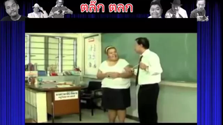 ฉากตลกจากหนัง แอนนา ชวนชื่นเป็นครูสอน กศน ฮามากmp4