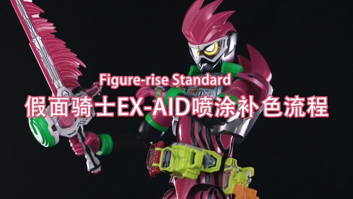 Figure-rise Standard Assembly Version Kamen Rider EX-AID Spray Color