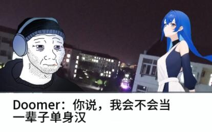 其实根本不想找女友