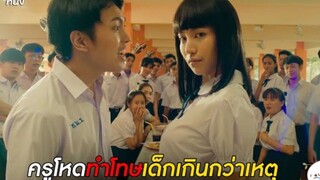 แนนโน๊ะ: เสียงอะไรในห้องเรียน| #เด็กใหม่ EP.2 ตอนที่ 22