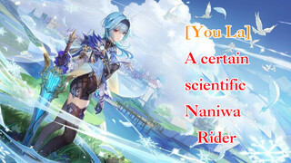 【Eula】A Certain Scientific ⚡️ Spindrift Knight ⚡️
