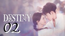 02/24 Destiny 2025 🇨🇳