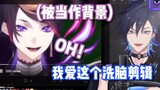 【熟】Shu因过于可爱被留在了Yugo的屏幕上 c: