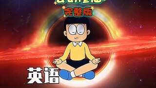 假如学习是一本玄幻小说完整版！