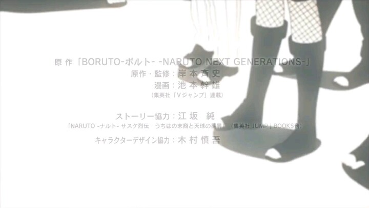 opening boruto 12 edit cover kanabon silhouette