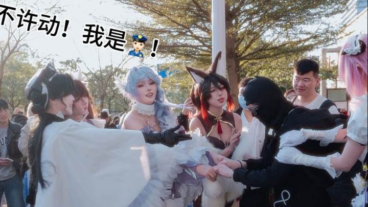 当你被抢了，你的coser朋友能为你做什么…