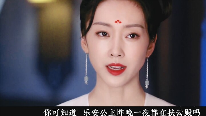 Yang Yang and Li Qin's "Cang Luan" Episode 4 "Your Majesty robbed me at my wedding"