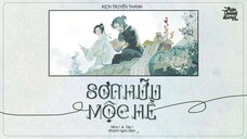 [Vietsub] Kịch Truyền Thanh Đam Mỹ《Sơn Hữu Mộc Hề》 || Mùa 1 ★ Tập 1: Khách ngàn dặm