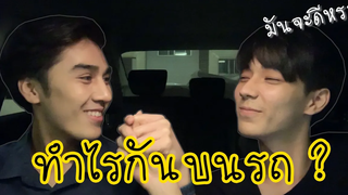 (BL) 3 นาทีอาจทำให้คุณยิ้มได้ไม่เชื่อก็ลองดู !!