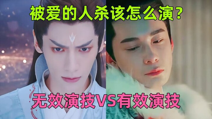 李承鄞演出了那种灵魂被剥离的痛，生无可恋以及对爱人的心疼，错综复杂的眼神戏真是看一次难受一次