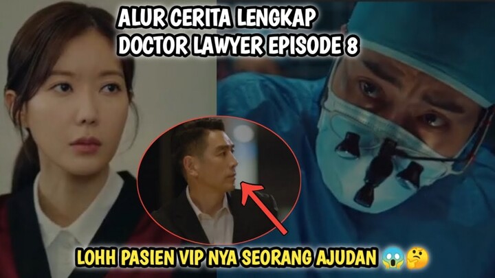 LOHH SI PASIEN VIP ADALAH SEORANG AJUDAN❓ DOCTOR LAWYER EPISODE 8 SUBTITLE INDONESIA