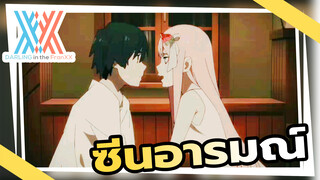 [DARLINGintheFRANXX] ฉันดูเรื่องนี้ไม่ต่ำกว่า 50 ครั้งแล้ว