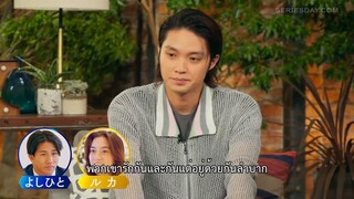 Love Transit (2023) รักเราไม่เก่าเลย EP 8 [ซับไทย]