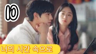 󾓮너의 시간 속으로 A TIME CALLED YOU EP 10 ENG SUB