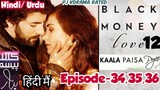 Kala paisa pyar Episode 34,35,36 in Hindi-Urdu (Full HD) Kara Para Aşk [Episode-12] Black Money Love