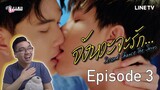 (DRUNK KISS TURNED AWKWARD) จังหวะจะรัก Second Chance The Series Ep 3 REACTION - KP Reacts