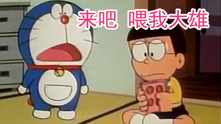 Doraemon...obat ini...tidak ada masalah...