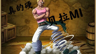 [One Piece Passion] Còn ai khác có thể giải quyết vết thương tình dục này cho Bellamy?