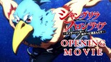 TVアニメ『シャングリラ・フロンティア』ノンクレジットオープニング｜FZMZ「BROKEN GAMES」