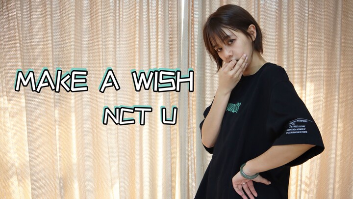 NCT U 'make a wish 综合位翻跳，划前来报到！