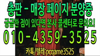 0️⃣1️⃣0️⃣-4️⃣3️⃣5️⃣9️⃣-3️⃣5️⃣2️⃣5️⃣#인디오게임 #바이브게임 #랩터게임