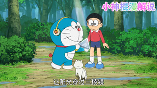 彩虹色的大狸猫。蓝胖子是蓝色大狸猫！！！不温不火。