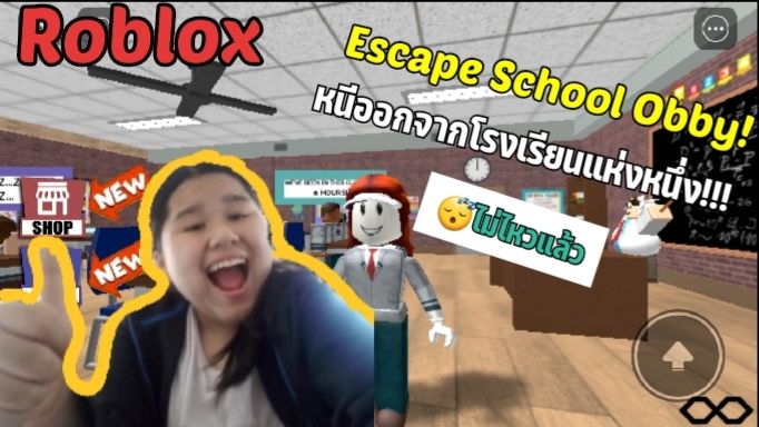 Escape School Obby! (NEW)