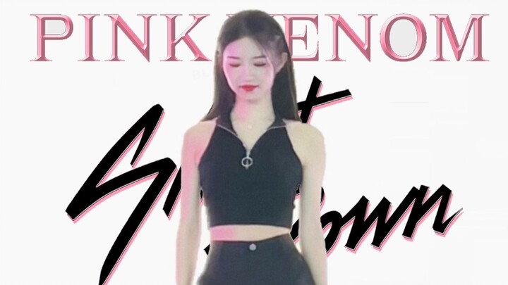 在鹅厂舞台跳Pink Venom和Shut Down【BLACKPINK】