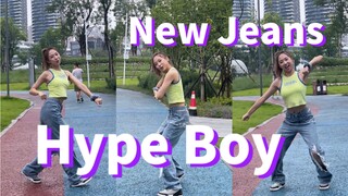 跳完感觉自己重返18岁｜New Jeans《Hype Boy》翻跳｜因为妈妈的失误而没有开头的翻跳