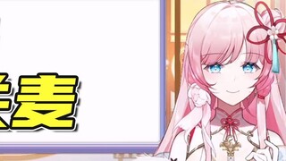 Classic barrage scam, thinking that the mic was not turned off when receiving the courier💦【泽音】