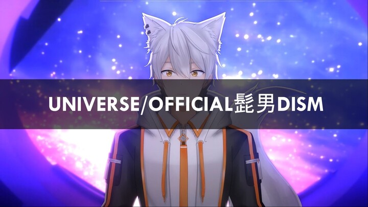 (Cover) Universe - Official髭男dism / By Reynard Blanc